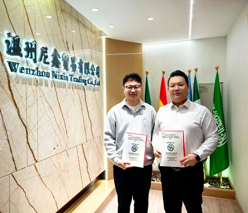 2025乾坤煥新，共啟輝煌征程-乾坤環(huán)保與尼鑫國際再度攜手合作